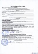 ДЭНАС-Остео 4 программы в Сергиево Посаде купить Медицинская техника - denasosteo.ru 