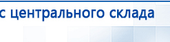 Ароматизатор воздуха Bluetooth S30 - до 40 м2 купить в Сергиево Посаде, Аромамашины купить в Сергиево Посаде, Медицинская техника - denasosteo.ru