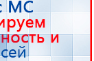 Ароматизатор воздуха HVAC-1000 - до 1500 м2  купить в Сергиево Посаде, Аромамашины купить в Сергиево Посаде, Медицинская техника - denasosteo.ru