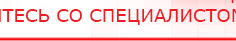 купить СКЭНАР-1-НТ (исполнение 01) артикул НТ1004 Скэнар Супер Про - Аппараты Скэнар Медицинская техника - denasosteo.ru в Сергиево Посаде